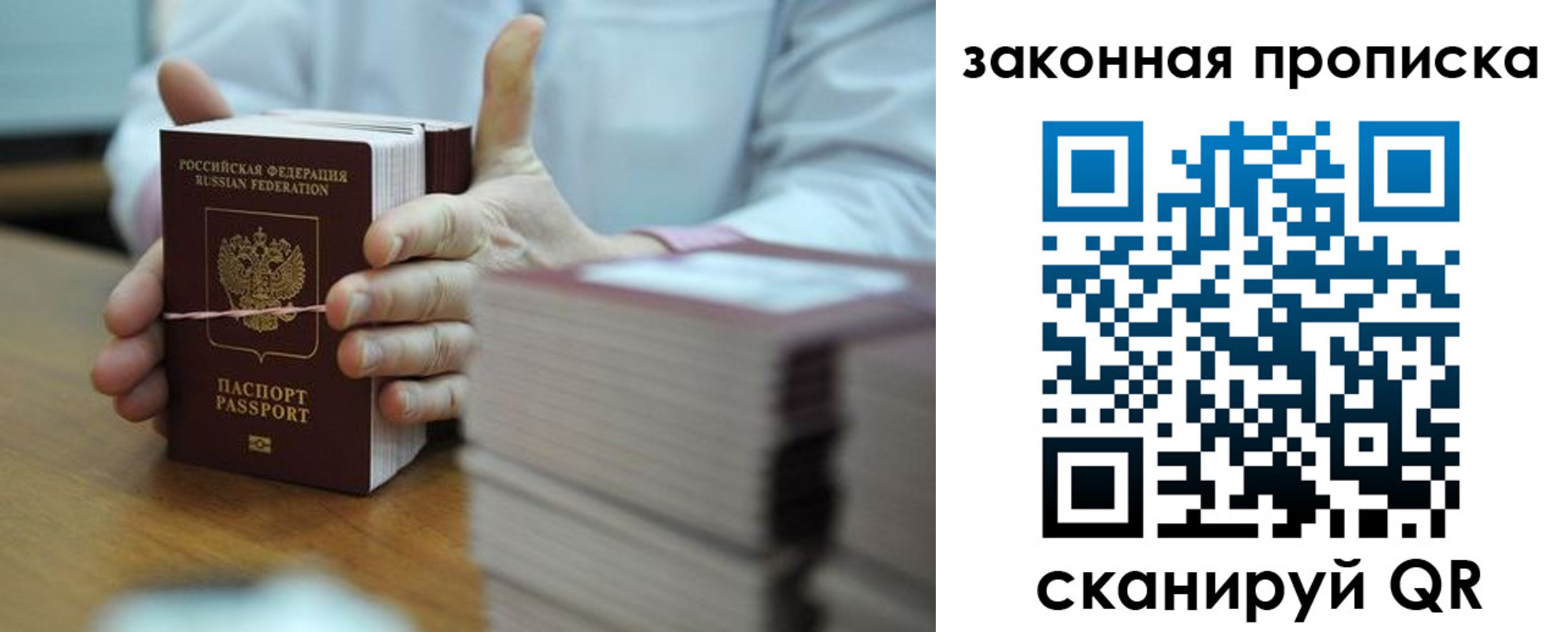 временная регистрация адрес в Судогде