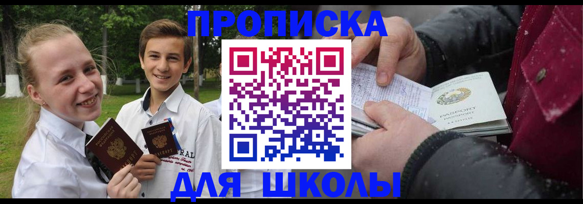 временная регистрация поиск в Судогде