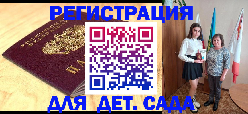 где прописаться в Судогде