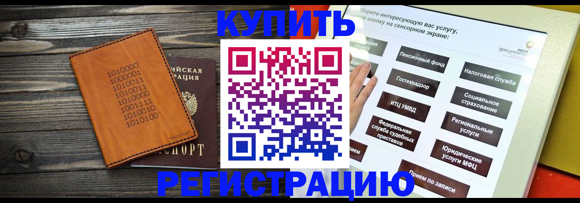 временная регистрация госуслуги в Судогде