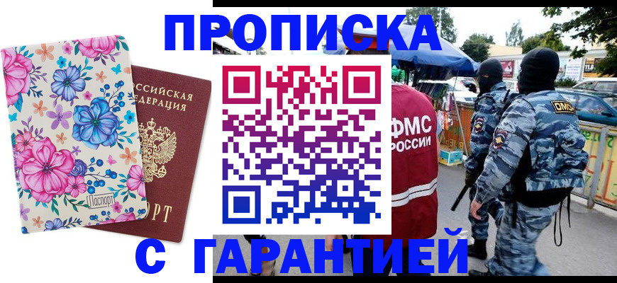 временная регистрация адрес в Судогде